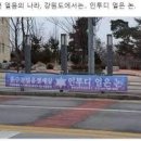 용수골얼음썰매장
