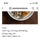 규니왕타코 이미지