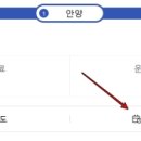 안양역_상 이미지