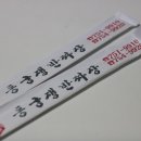 동궁쟁반짜장 이미지