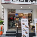 돈카츠마켙 부평산곡점 이미지