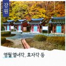 경주이씨 효부각 네이버블로그