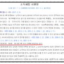 자경농장 이미지