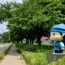 도래미마을 입구 이미지