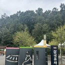 아이파트 111동 앞 | 삼국유사테마파크 *3964전국어린이그림대회* 후기(꿀팁 포함)