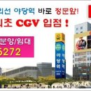시네마약국 이미지