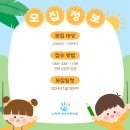 노정화예능어린이집 이미지