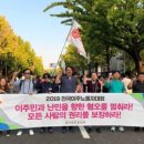 0515_건설노동, 이주민-난민 혐오