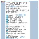 해담은제주스파빌 이미지