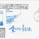 바우길 4구간 이미지