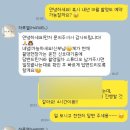 페리스 헤어 - 사하구 하단동 | 웨딩일기 6 [하루엘] 20만원대 가성비 헤어변형 계약 후기 🩷