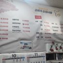 김여사국밥 이미지