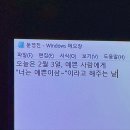 갓생엔 시련이 필수