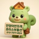 단지내어반포레공인중개사사무소 네이버블로그