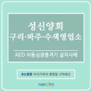 성신레미컨(주)