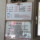 내곡동-8 | [강원/강릉] 내곡동 맛집 홍가네옹심이 장칼국수 후기