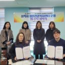 삼척시정신건강복지센터 이미지