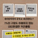 에이탑학원