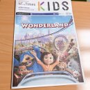 Wonderland영어학원
