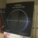 그린스턴