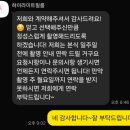 네이처코드 | [짝꿍 구해요] 본식 DVD 하이라이트 필름 더베뉴지 네이처홀 계약후기 / 추천인코드 할인