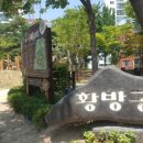 황방공원 이미지
