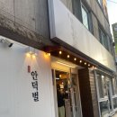 안덕벌 돈까스 이미지