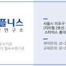 임상심리학은 관련 분야들과 어떻게 다른가? ④ 이미지