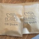 엘아르카 | 경산 남천 뷰가 환상적인 엘아르카방주점, 뽑기 이벤트까지?!