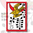 꽃등채 | [국진이의 이야기] 5월 1일 (금) - 등나무