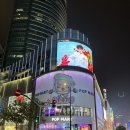 팡팡마트 | [상하이 여행] 팝마트에서 도파민 팡팡 &amp; 하이디라오