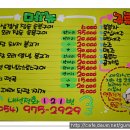 찜질방식당