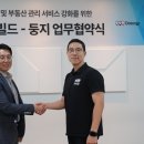 하우CM