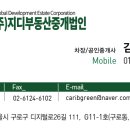 라현빌딩 네이버블로그
