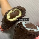 민트버네너 | [엔초 민트맛 바나나맛] 후기 및 맛평가!
