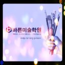 성파 선예禪藝 특별전 - COSMOS 전시회◈한남/옥수미술학원