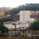한보산업 연합뉴스