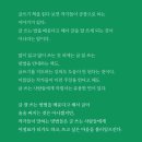 오신나