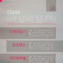 통기타와 놀자 이미지