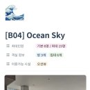 송정광어골로 GS편의점 맞은편 이미지