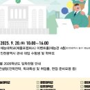 인천갈산초등학교 이미지