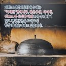 다시마주유소 | 거창 갈비탕 맛집 조선갈비탕, 갈비탕 &amp; 우거지갈비탕 제대로 즐기고 왔어요