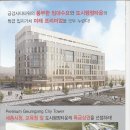 금강시티타워 이미지