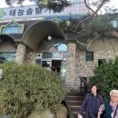 태능솔밭가든 이미지