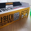 하륜일만족발 이미지