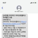 우리오토 이미지