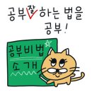 일품영어수학전문학원