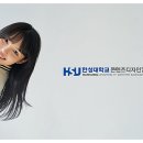 학점은행제 시각디자인 오프라인 과정을 찾는다면