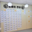 빼로핏