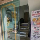 피아노위하리음악학원